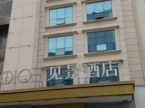 Jianjing Hotel - Image 4
