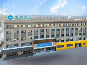 HanTing Hotel (Harbin Jiangbei University Town Public Security Police Vocational College) - Image 5