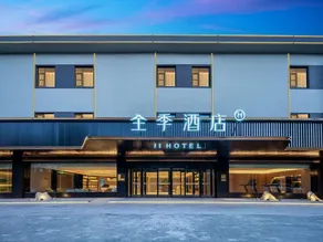 JI Hotel (Handan Fengfeng Mining) - Image 5