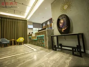 Haosheng Hotel - Image 2
