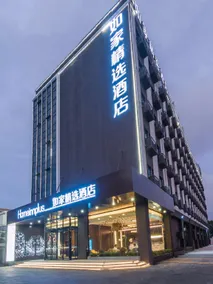Home Inn Plus Shanghai New International Expo Center Gaoke West Road Metro Station - Image 5