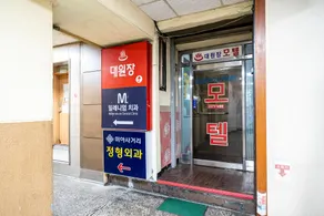 Miasageori Station Daewon - Image 3