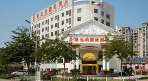 Vienna Hotel Foshan Ceramic City - Image 4