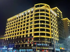 Qingchun Holiday Chain Hotel - Image 4