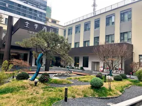 Ji Hotel Taizhou Wanda Plaza - Image 3