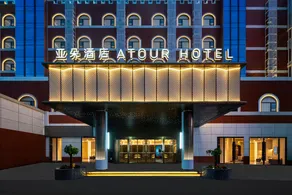 Atour Hotel Fuqing Qingchang Avenue Liqiao Ancient Street - Image 5