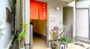 HOTEL 127 based in Tokyo - Image 4