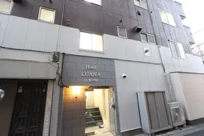 Hotel LUANA in Shin-Nakano - Image 2