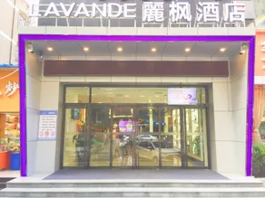 Lavande Hotel Xi'an Daming Palace Longshouyuan Metro Station - Image 4