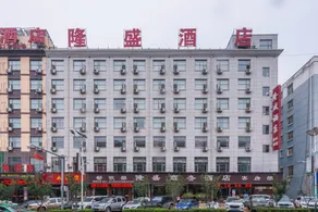 Longsheng Business Hotel - Image 3