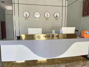 Jinjiang Taihe Hotel - Image 4