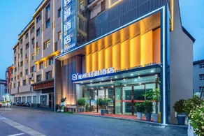 Zigui Park Hyatt Light Luxury Hotel - Image 2