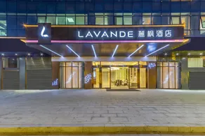 Lavande Hotel (Wuzhou Municipal Government Center Parkson Pedestrian Street Branch) - Image 5