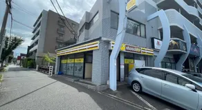 Maison Myoken - Image 4