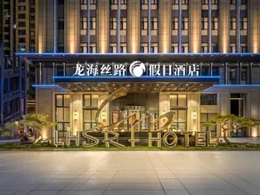 Longhai Silk Road Holiday Hotel - Image 2