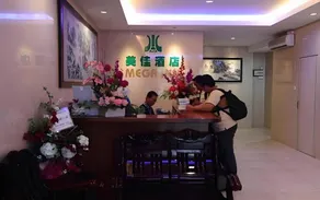 Mega Inn - Image 3