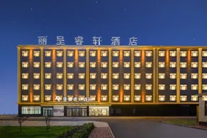 Rezen Select Hotel Yangquan Guangyang Road - Image 3