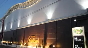Hotel Sindbad Yamagata (Adult Only) - Image 2