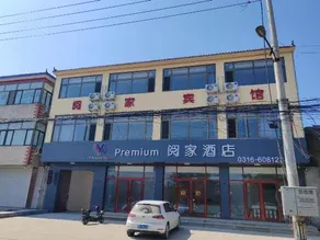 Langfang Yuejia Hotel - Image 3