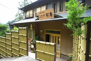 Miyoshino Sakuraan - Image 4