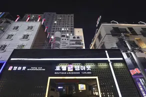 Pohang Daejam-dong Hotel Hangout - Image 4