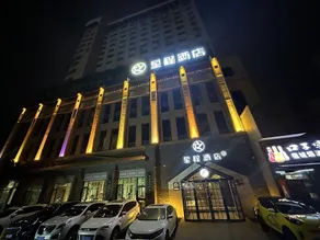 Starway Hotel Urumqi Railway Bureau Metro Station - Image 4