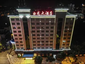 Yulong Hotel - Image 3
