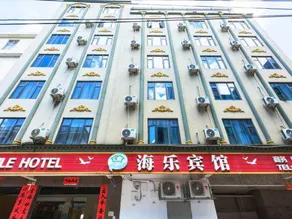 Haile Hotel (Beihai Qiaogang Fengqing Street) - Image 4