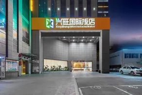 Xining Xingwang International Hotel - Image 5