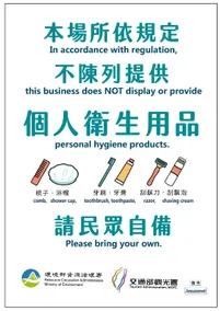 Meworld Hotel - Songshan - Image 4