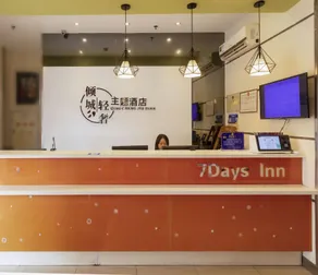 Qingcheng Hotel (Zhongshan Shaxi Longrui Clothing City Branch) - Image 5