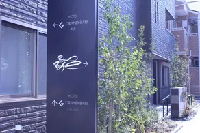 GRAND BASE Crane - Image 2