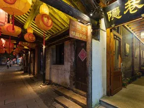 Yin Xiang hotel - Image 3