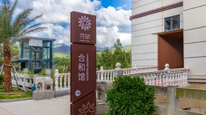 Floral Hotel Harmony Mansion - Image 4