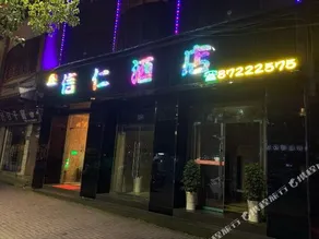 Wenyi Hotel - Image 3