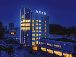 BaiLiQuanZhiJiuDian Hotel (Jianmei Guangchang Bus Station) - Image 3