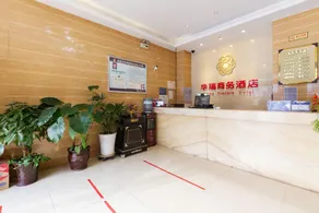 Huarui Business Hotel (Meixian Meiyang Street Bus Station Branch) - Image 5
