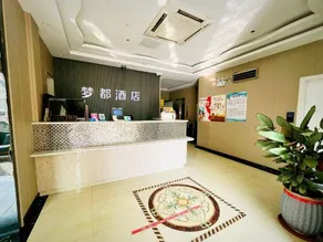 Mengdu 98 Chain hotel - Image 2