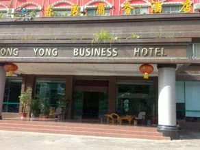 Dong Yong Business Hotel - Image 3