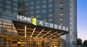 Home2 Suites by Hilton Beijing West Station - Image 4