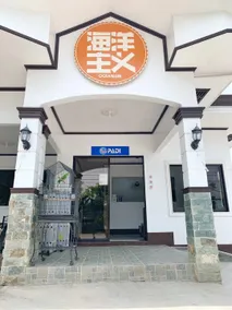 Oceanism海洋主义潜水度假酒店 - Image 4
