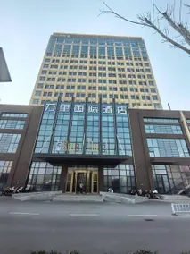 Liaocheng Wanli International Hotel - Image 4