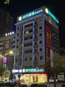 City Comfort Inn Heyuan Longchuan Bus Station - Image 5
