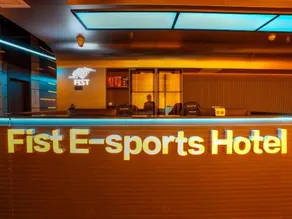 Riot Games E-sports Hotel (Shaoguan Kuangshan Park Moer City Branch) - Image 5