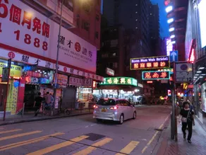 Hung Fai Guest House - Image 4