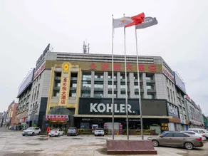 Qinyue Hotel Changzhou - Image 5