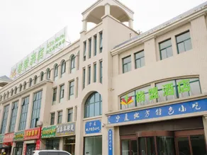GreenTree Alliance Hotel Yinchuan Helan County Yindajin Street - Image 1