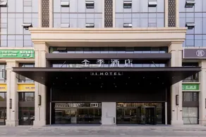 JI Hotel Changde Liuye Lake Daxiaohe Street - Image 1