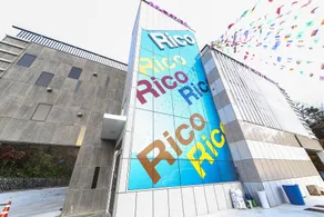 Gimcheon Rico Self check-in Motel - Image 4