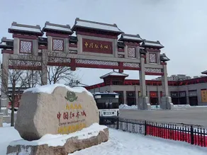 Xana Hotelle (Dacheng Hongmu City) - Image 5